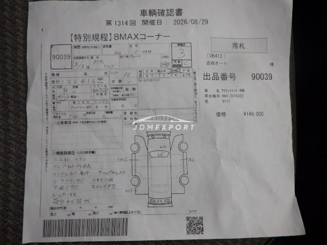 Honda Acty Truck 1996 thumbnail 32