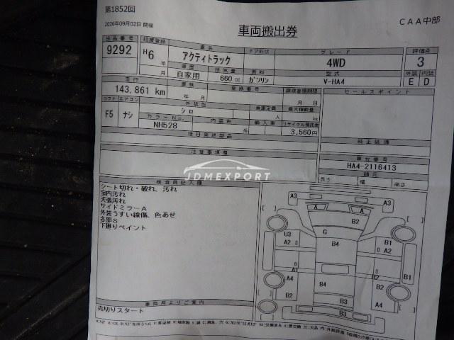 Honda Acty Truck 2004 thumbnail 29