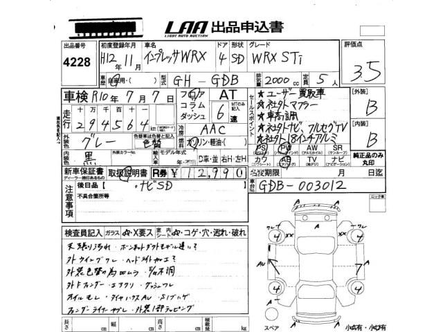 Subaru Impreza 2000 thumbnail 3