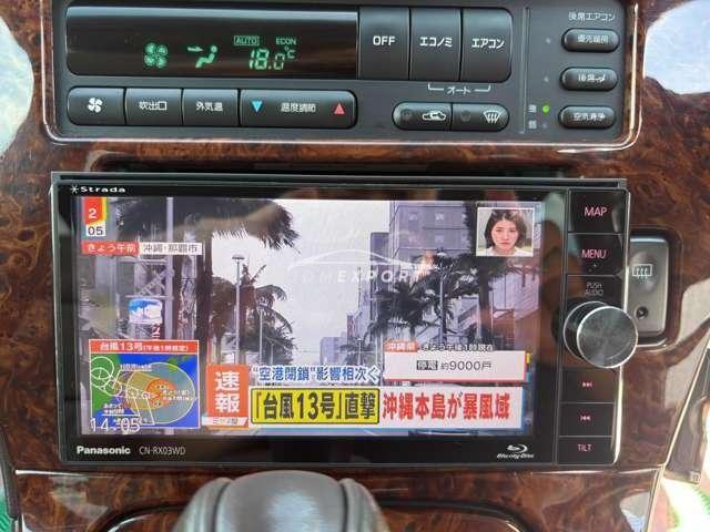 Nissan President 2000 thumbnail 10