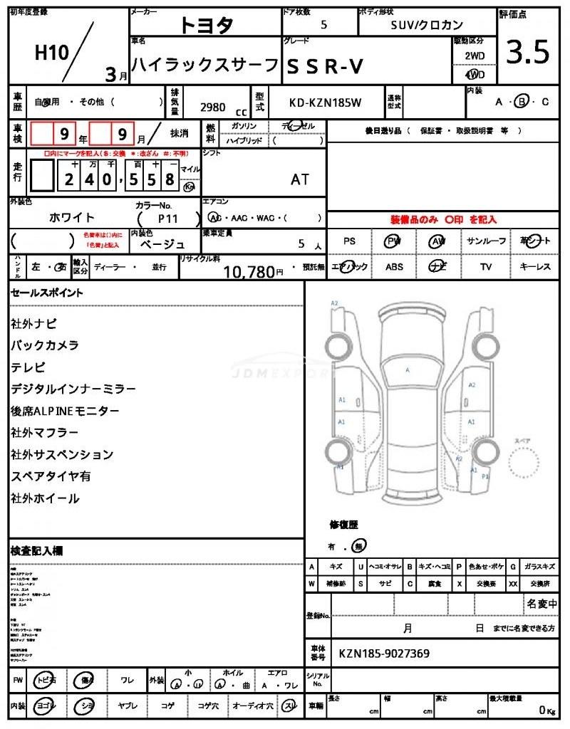 Toyota Hilux Surf 1998 thumbnail 19