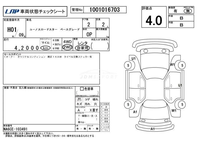 Mazda Roadster 1989 thumbnail 4