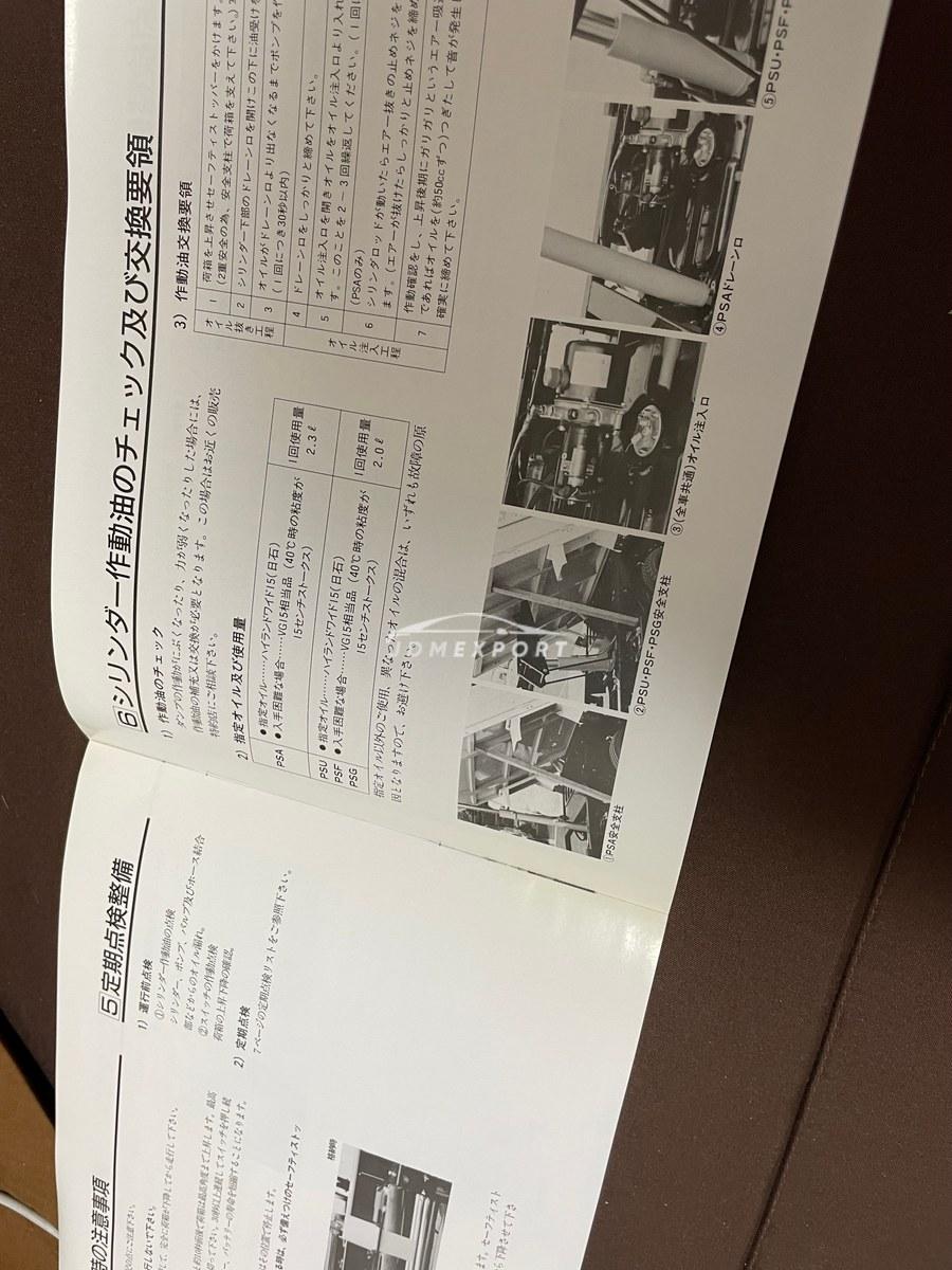 Subaru Sambar Truck 1992 thumbnail 85