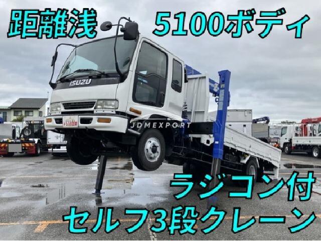 Isuzu Forward 1996
