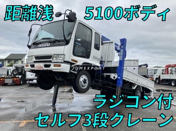1996 Isuzu Forward 2WD KC-FRR33K2G