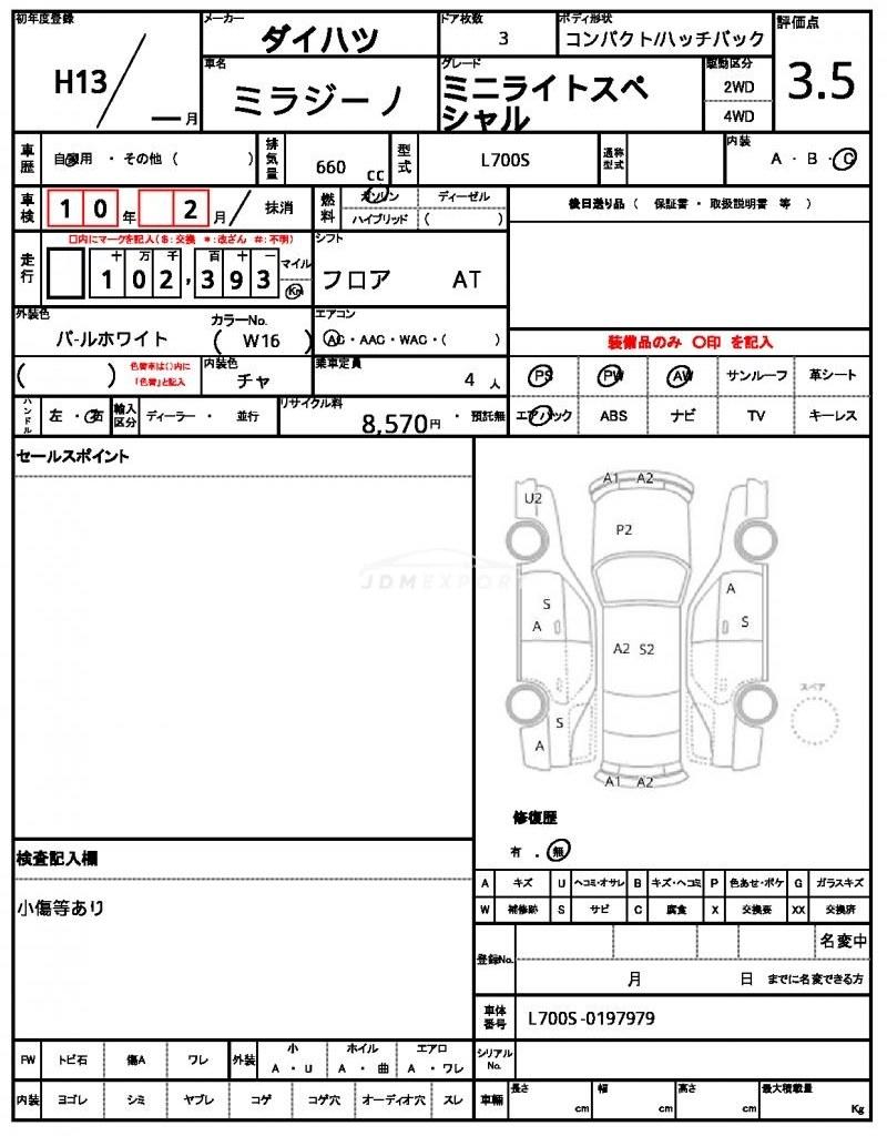 Daihatsu Mira Gino 2001 thumbnail 21