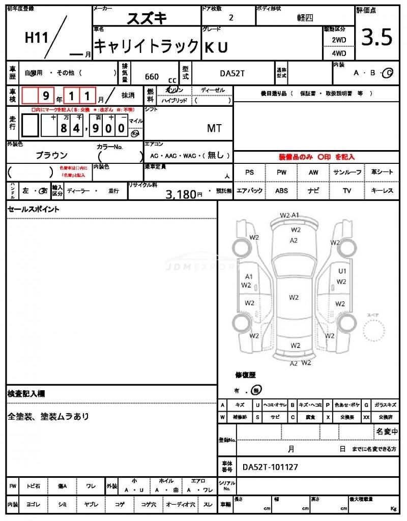 Suzuki Carry Truck 1999 thumbnail 14