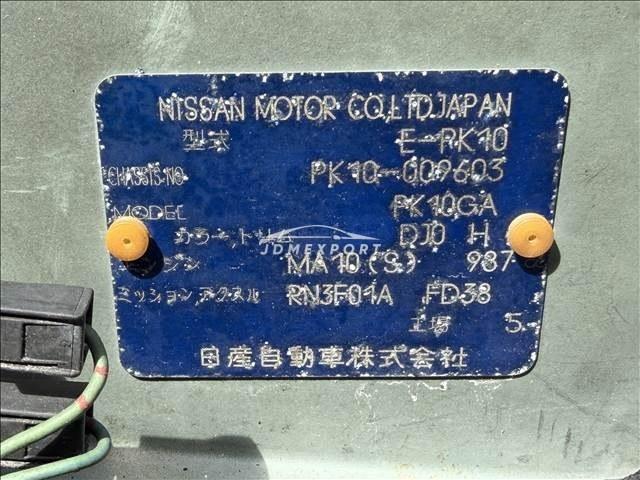 Nissan PAO 1989 thumbnail 31