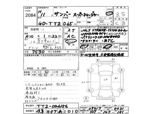 Subaru Sambar Truck 1999 thumbnail 3