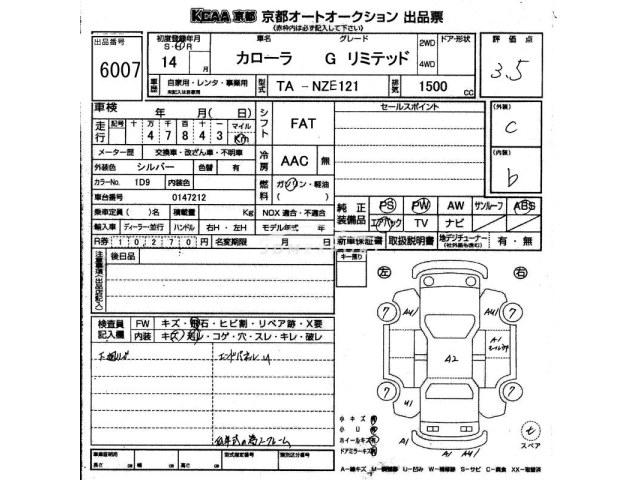 Toyota Corolla 2002 thumbnail 3