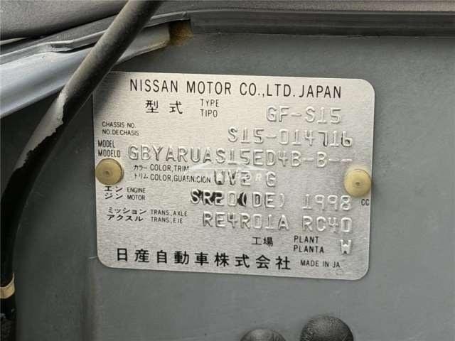 Nissan Silvia 1999 thumbnail 13