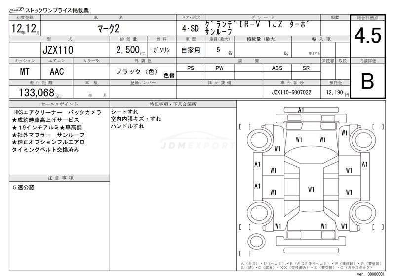 Toyota Mark II 2000 thumbnail 3
