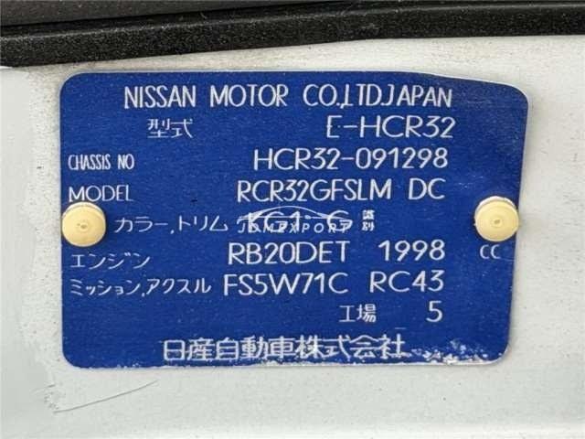 Nissan Skyline 1991 thumbnail 13