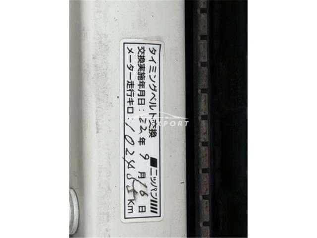 Nissan Laurel 1997 thumbnail 48
