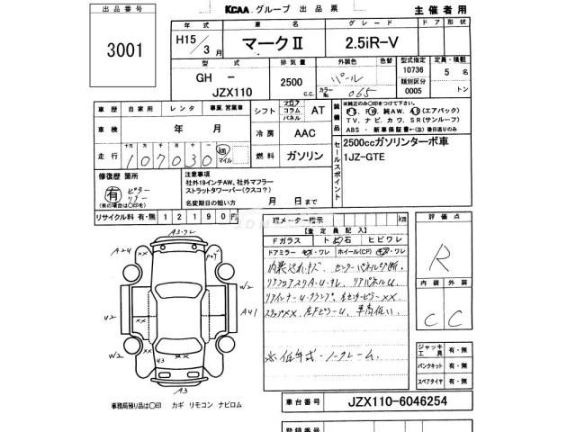 Toyota Mark II 1940 thumbnail 3
