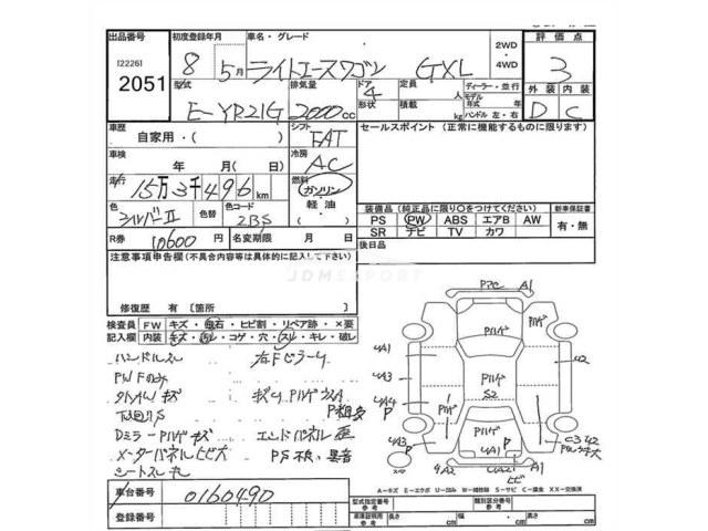 Toyota Liteace Wagon 1996 thumbnail 3