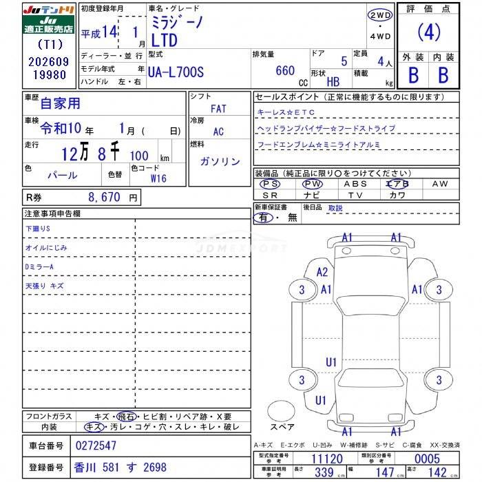 Daihatsu Mira Gino 2002 thumbnail 3