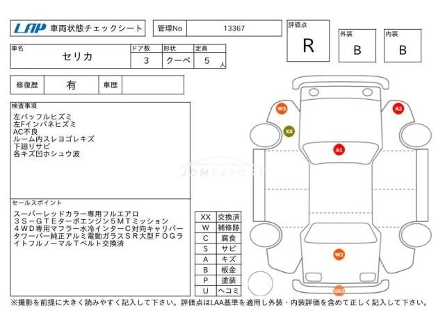 Toyota Celica 1994 thumbnail 4