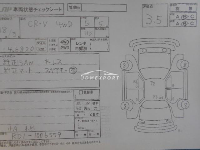 Honda CR-V 1996 thumbnail 4