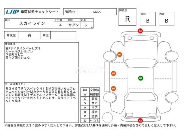 Nissan Skyline 2000 thumbnail 4