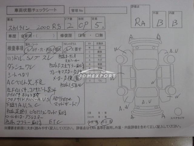 Nissan Skyline 1982 thumbnail 4