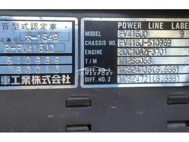 Mitsubishi Fuso Super Great 1988 thumbnail 12