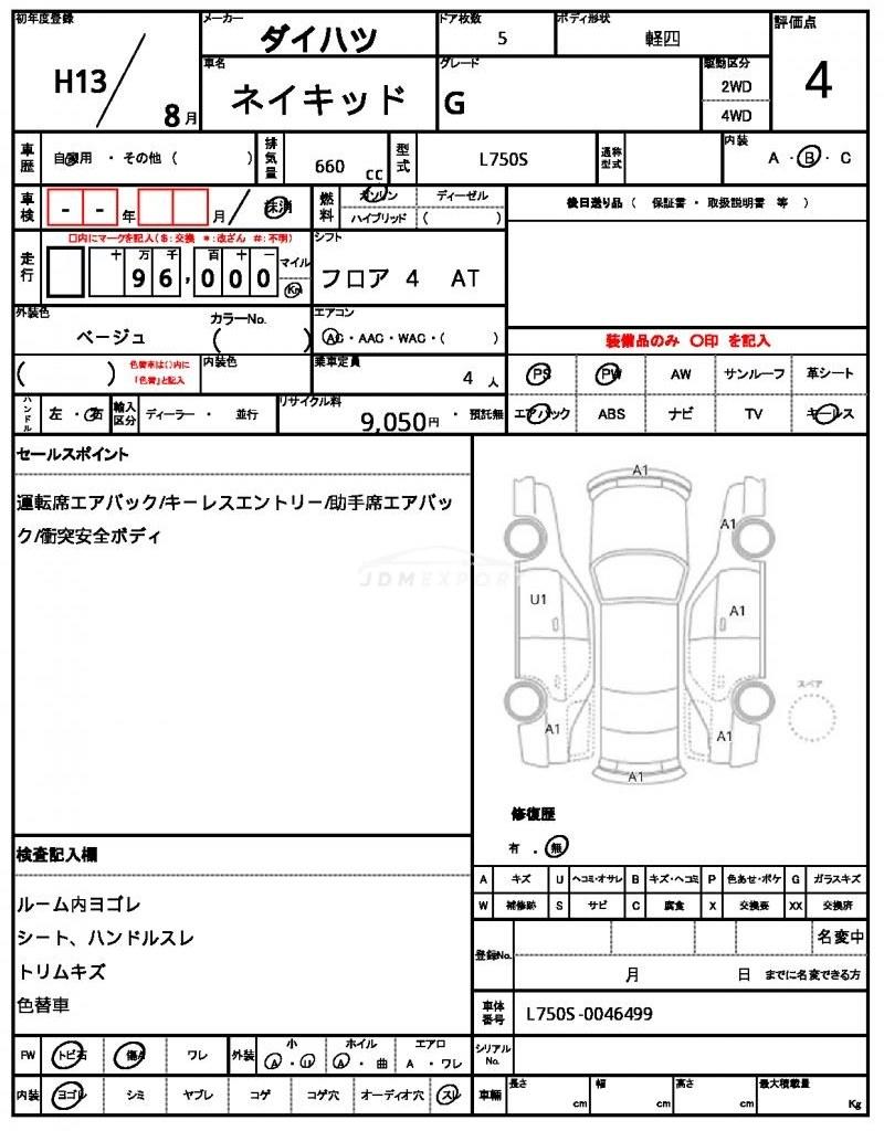 Daihatsu Naked 2001 thumbnail 21