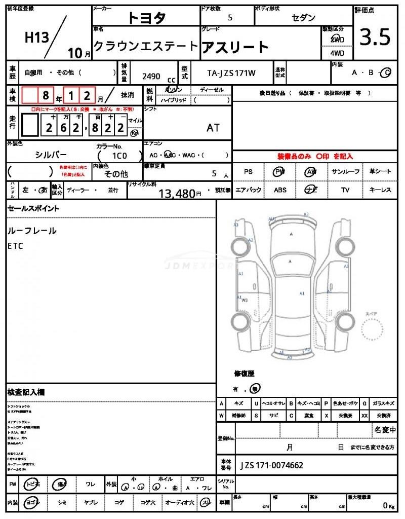 Toyota Crown Estate 2001 thumbnail 19