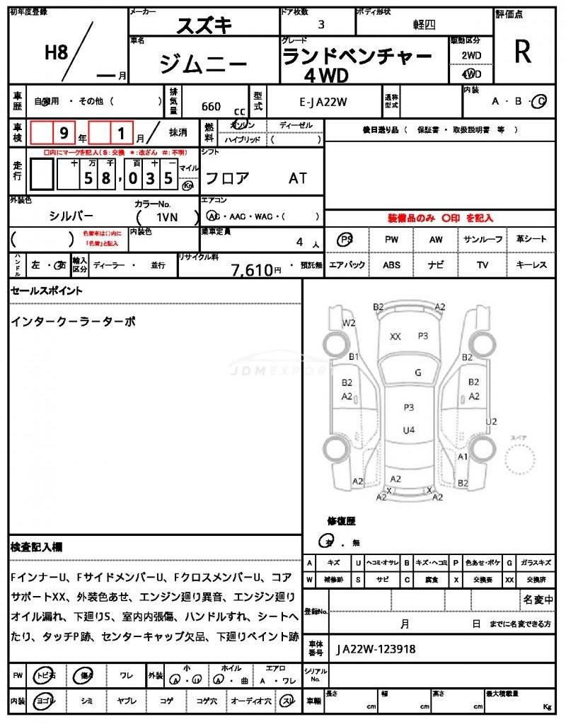 Suzuki Jimny 1996 thumbnail 14