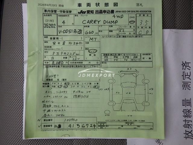 Suzuki Carry Truck 1992 thumbnail 42