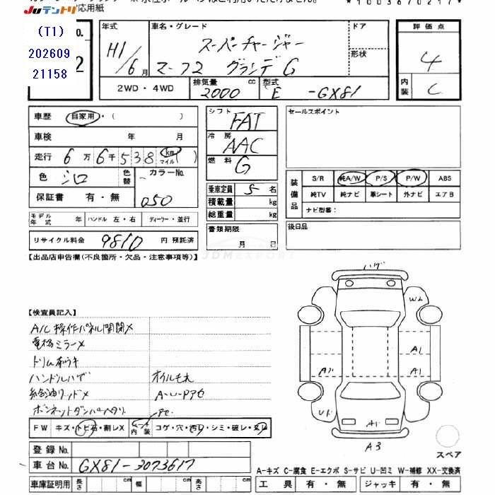 Toyota Mark II 1989 thumbnail 3