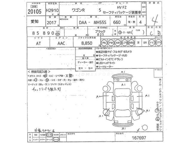 Suzuki Wagon R thumbnail 3