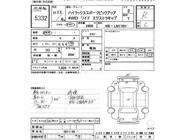 Toyota Hilux 1999 thumbnail 3