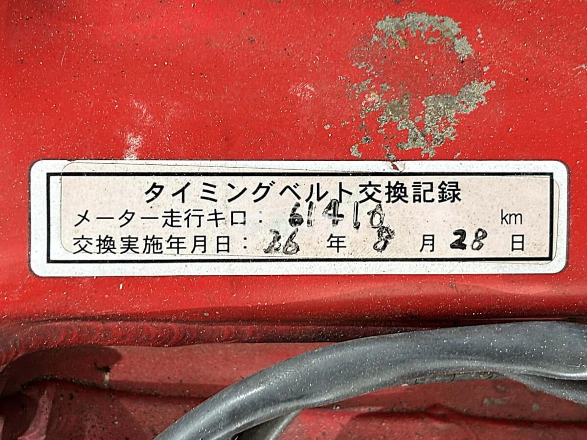 Nissan Fairlady Z 1996 thumbnail 54