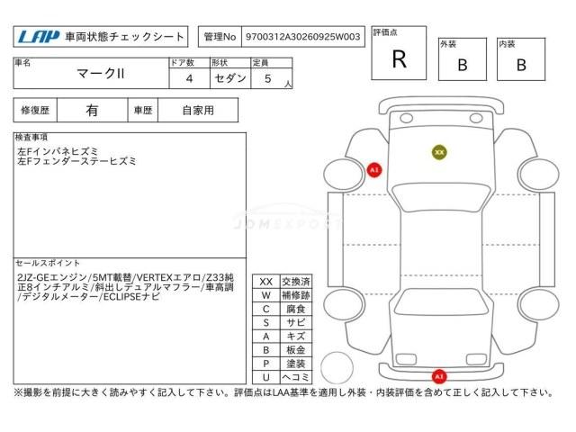 Toyota Mark II 1999 thumbnail 4