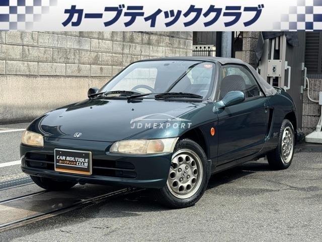 1994 Honda Beat 2WD E-PP1