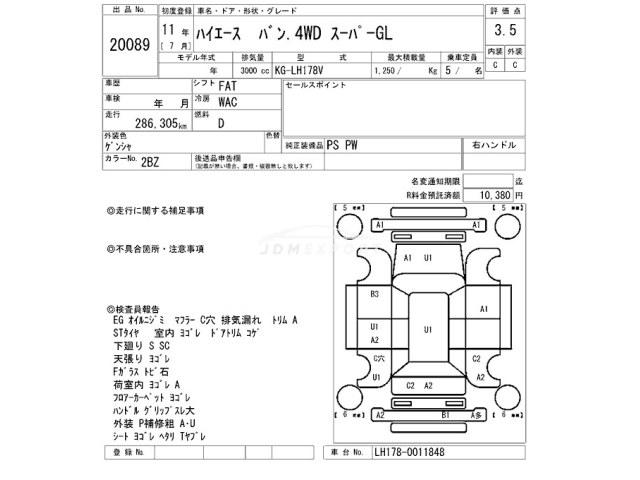 Toyota Hiace Van 1999 thumbnail 3