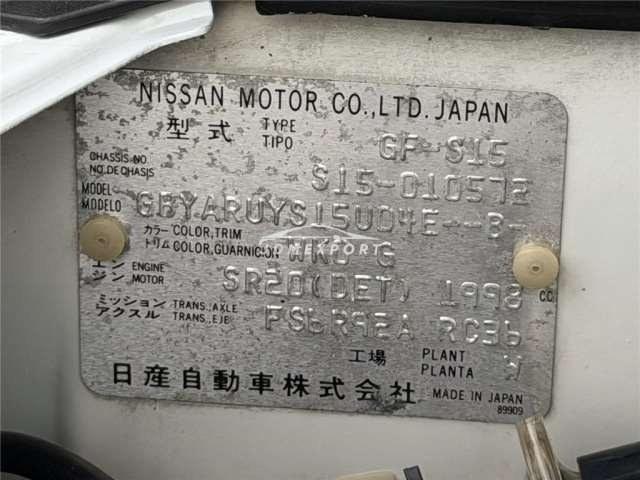 Nissan Silvia 1999 thumbnail 13