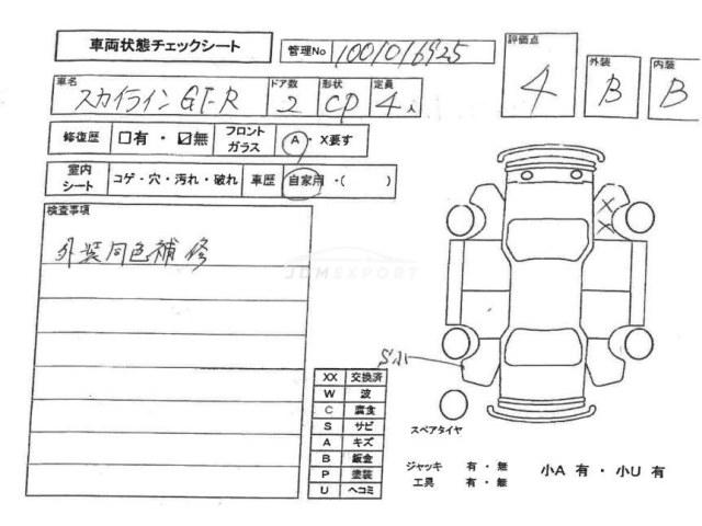 Nissan Skyline GT-R 1991 thumbnail 4
