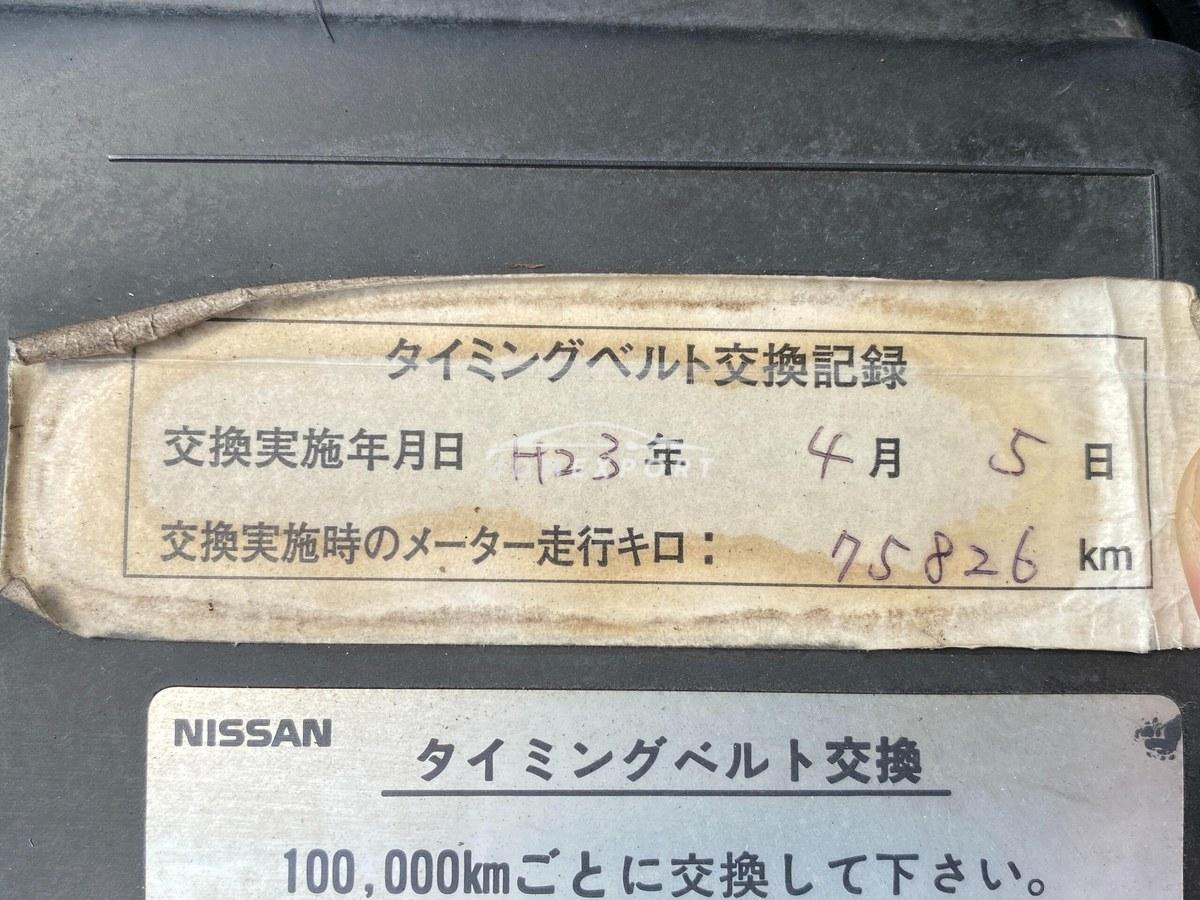 Nissan Skyline Coupe 1999 thumbnail 10