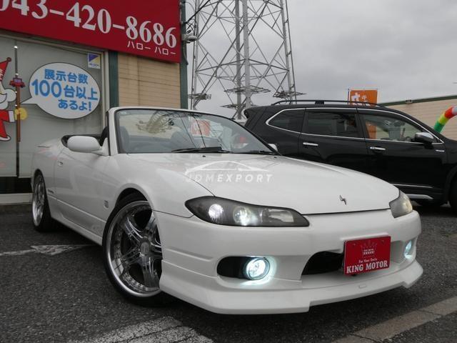 Nissan Silvia 2000 thumbnail 18