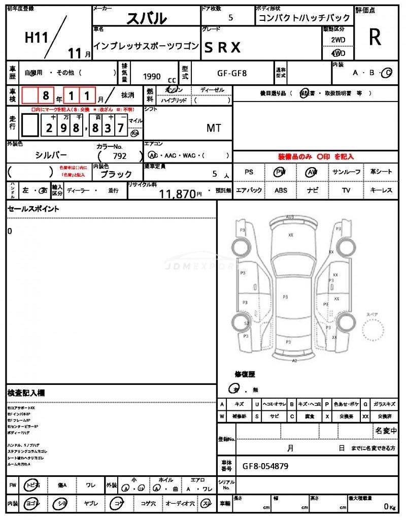 Subaru Impreza Sportswagon 1999 thumbnail 19