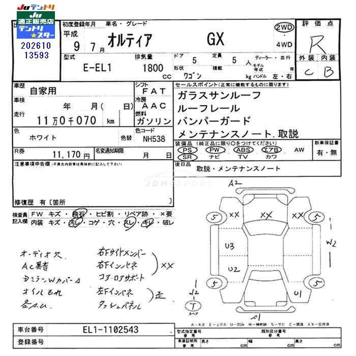 Honda Orthia 1997 thumbnail 3