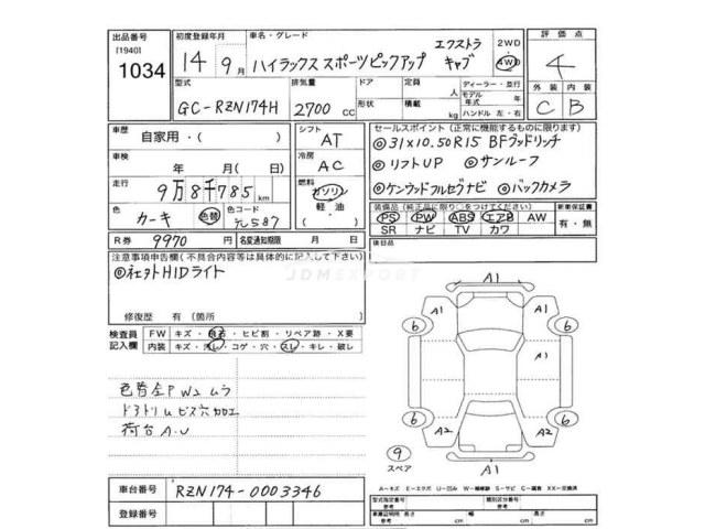 Toyota Hilux 2002 thumbnail 3