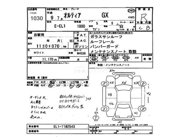 Honda Orthia 1997 thumbnail 3