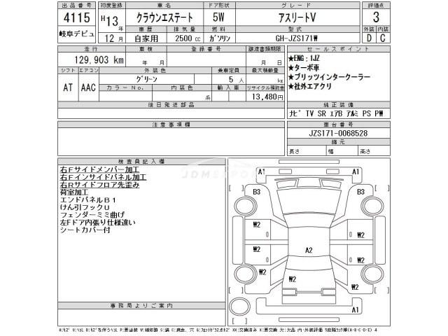Toyota Crown Estate 2001 thumbnail 3