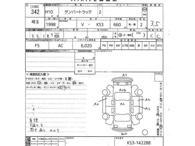 Subaru Sambar Truck 1998 thumbnail 3