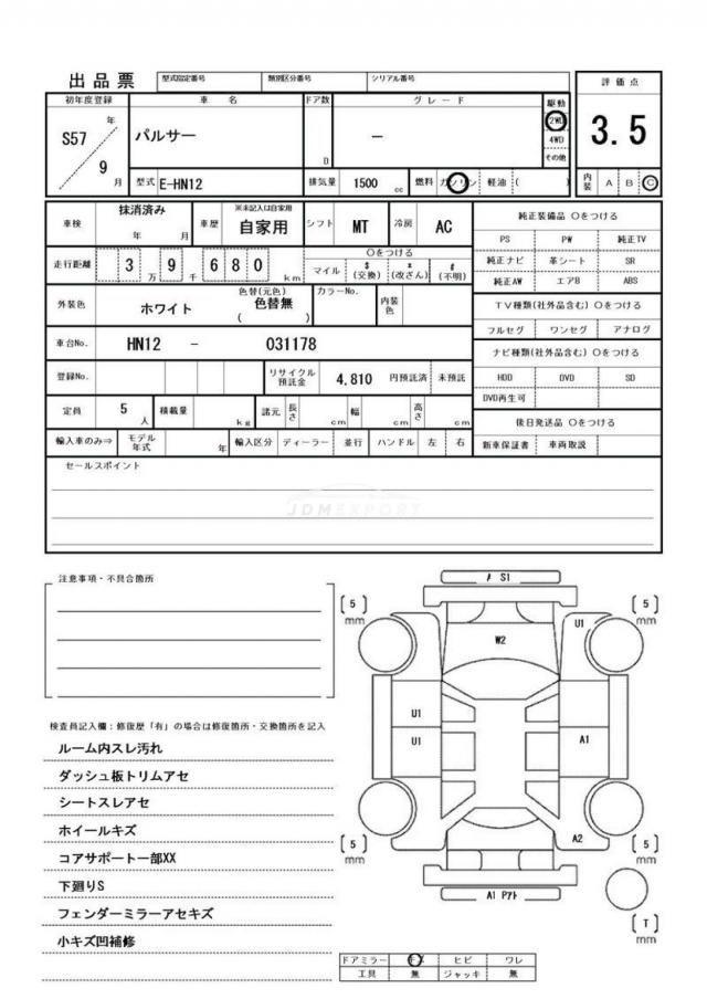 Nissan Pulsar 1982 thumbnail 15