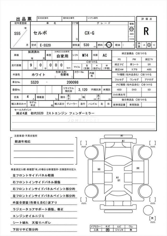 Suzuki Cervo 1980 thumbnail 15