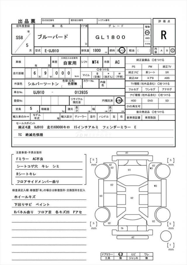 Nissan Bluebird 1983 thumbnail 15